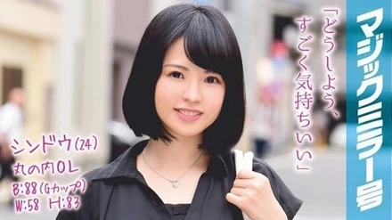 MMGH-035 Shindo (24) Marunouchi Office Lady Magic Mirror Van Sex With A Gorgeous Office Lady With Estimated G-Cup Breasts Who Works At A Certain Famous Company!