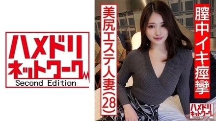 328HMDNC-469 Serina
