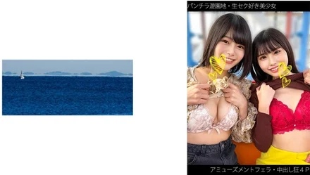 467SHINKI-162 [Underwear amusement park] [Sexy beautiful girl] [Amusement blowjob] [Raw sex 4P] [Creampie fanatic] H-chan & Y-chan