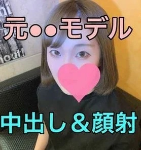 FC2-PPV-1862883 063 [Missionary vaginal cum shot & mass facial cumshots] A smile with a light-hearted woman who captures the activities of men and women lightly like sports and a rich intense SEX full of conceived juice (active female college student x P active rot girl x former model) FC2 -PPV-1862883