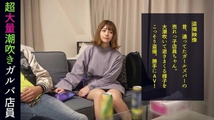 498DDH-050 Nozomi