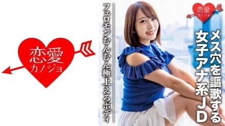 546EROFC-065 Miki