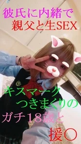 FC2-PPV-755670 -PPV 755670 Gachi 18 years old, a country-raised house Daughter Lori beauty little girl. - Assistance with her who I met by chance. - With limited benefits