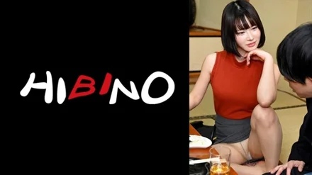 117NPH-037 Rui-chan, a classmate who met again at the alumni association. - Her Husband Was Invited To Her Home While She Was Away And Had An Adultery Sex Rui Minagawa