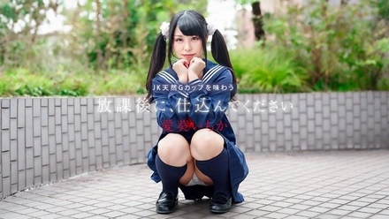 Caribbeancom-041226-001 Prepare it after school ~Enjoy a natural G-cup high school girl~