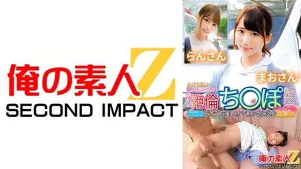 765ORECS-131 Limited to very kind active nurses "Would you please examine my unparalleled penis?" Goddess Mao Sanran gently wraps her pussy around a big dick that won't get erect no matter how many times he ejaculates