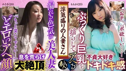 558KRS-202 A Married Woman Who Is In The Peak Of Cheating Is Too Weak To Push! - Yurufuwa Beautiful Married Woman 08