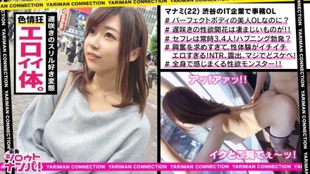 300MAAN-324 Do not fast-forward once she takes off her clothes! - ! - Perfect proportion! - ! - A libido monster that grabs and doesn't let go! - ! - Broad daylight Curtain fully open Full view from opposite building Exposed intercourse [shock happening! - ! - ]<Erotic Girl Limited Bimbo Chains! - ! - ~ Please introduce a woman who is more erotic than you ~ 3rd >