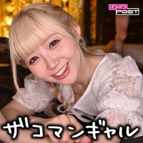 880PPG-025 [Uncensored Leaked] Ren-Chan