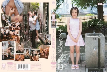 MUM-045 Secret playtime. Airi 144cm (hairless)