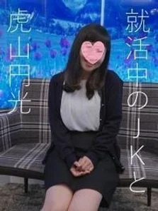 FC2-PPV-1266879 [45th shot] Ai 18 years old During job hunting I get drunk with JK's finest kid pussy! - Don't miss the tearful streaks! - The finish is settled down by a large amount of vaginal cum shot! - selfie】