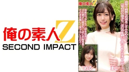 765ORECS-098 Neat and beautiful young wives Mako and Meru "Would you please peel off the skin of your virgin dick and wash it!?" Wash your dick with plenty of motherly foam! - Blushing estrus on the virgin penis that has been peeled off! - Gently stroke SEX as it is!