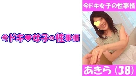 544IDJS-003 "Akira (38) This Is Why Married Women Are Great": Mgs Video <Prestige Group> Adult Video Distribution Site