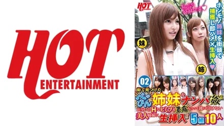 016DHT-0627 Nampa rape Beppin sisters found in the city! - ! - Raw insertion into beautiful sisters who can not withdraw after exposing each other's secrets! - ! - 5 pairs of 10 people 02