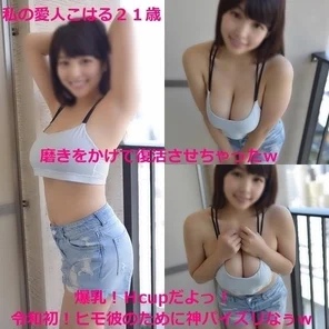 FC2-PPV-1115273 [Too cute! - Miraculous God Big Breasts] W mistress Koharu 21-year-old pimp who has been polished and revived Part-time job for him! - Border tank top God tech fucking pinch!