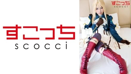 362SCOH-131 [Creampie] Make a carefully selected beautiful girl cosplay and impregnate my child! - [Vi Let Ever Den 2] Aoi Kururugi