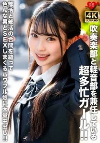 EROFV-320 A super busy girl who also serves in both the brass band and the light music club! - ! - A massive amount of creampie in a powerful girl who has sex with various men in between club activities! - !