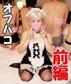 FC2-PPV-1164512 OFPK Small breasts erotic Kawa Miren-chan and off-paco held! - (Part 1) First orgy continuous vaginal cum shot in a state of absentmindedness Raging raw vaginal cum shot orgy SEX [Personal shooting] * With high quality zip