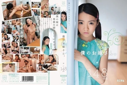 MUM-135 [Uncensored Leaked] My wife Yui 148cm