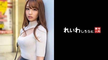 383REIW-135 "【Individual Shooting】9-Head-Tall P-Girl Gal_Licking The Super Model Body And Raw Creampie": Mgs Video <Prestige Group> Adult Video Distribution Site