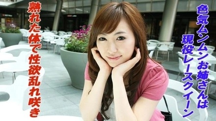 240TOKYO-451 Hinako