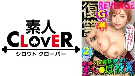 529STCV-205 "Worst personality, best style." - ? - Licking each other's boobs and catching the tide on the face starts hentai cosplay sex! - ! - Enjoy shaved pussy at the face cowgirl position! - After Ejaculation At Missionary Posture, Continuous Battle With Revenge Cock! - Tortoro www [GAL Hame Revengers] in the face and voice by blaming the weak points of gals