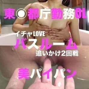 FC2-PPV-1477663 [Limited quantity 2980pt 1980pt] Misaki, a serious civil servant sister