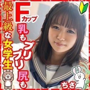 L**-038 Chisa