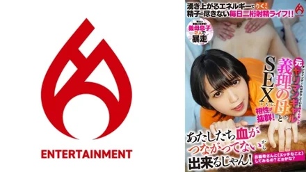 016DHT-0840 [Would you like to do something naughty with your mother-in-law? - How is it? - ] We can do this because we are not related by blood! - [Adventure of a recluse] I had sex with my mother-in-law, a former bimbo gal, who was worried about me playing online games all the time, and we had great compatibility! - [Daily double-digit ejaculation life with endless sperm with rising energy Vol-3]