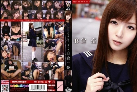 PMH-184 [Uncensored Leaked] PMH-184 [Uncensored Leaked] - Milky Hi-School #184