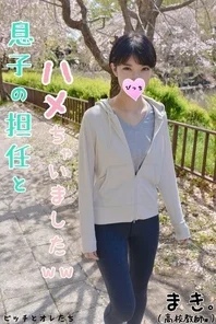 FC2-PPV-1074347 [Beautiful high school teacher] I was called by my son's teacher and had an interview, but I was a good woman so I started a raw squirrel class ww