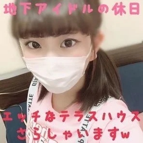 FC2-PPV-1402612 Until the 21st 2980 1980PT Limited time offer included! - No appearance! - Off-date in the underground idol era & I will conceive it at my home during communal activity and expose it to vaginal cum shot w Even if I have a boyfriend, I am crazy about temporary daddy SEX w