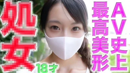 FC2-PPV-4756105 First experience! ◾The most beautiful, most beautiful girl in the history of AV, 8 years old, has her first experience! ◾FC2's greatest miracle ever! ◾The most beautiful, most beautiful girl's first sex shoot◾100th experience◾0 people, 509th person in individual shoots