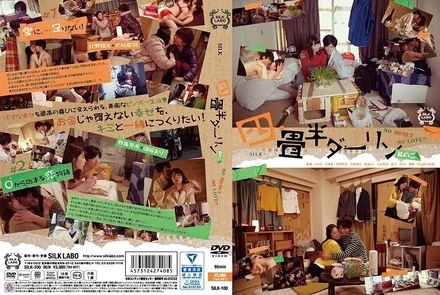 SILK-100 Four and a Half Tatami Room Darling Part 2