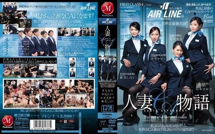 JUC-883 [Uncensored Leaked] Madonna Airlines presents Married Woman Cabin Attendant Story: I'm Not a Slow Turtle! ~Beautiful Mature Cabin Attendant Training School, Intense Training in Tears and Eros!!~