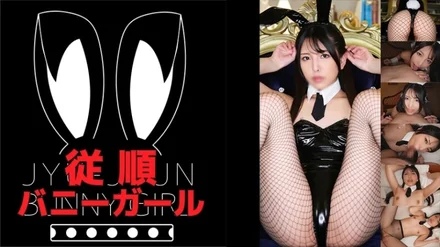 855MIBA-001 "Shiori-san": MGS Video <Prestige Group> Adult Video Streaming Site
