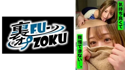 768IOG-011 When I delivered a men's beauty salon service, a girl seemed to be strong! - When I took off the mask, she was so beautiful that I knelt down and took a sex video.