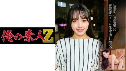 230OREC-1001 Shizuku-San