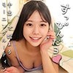 230OREMO-387 [Uncensored Leaked] Kanna