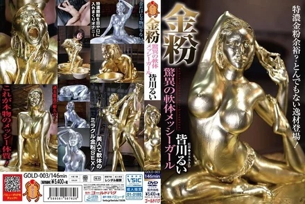 GOLD-003 Dad-active girls' 3P orgy hot spring trip Mitsuki Nagisa