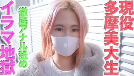 FC2-PPV-4627512 Beautiful Art * - A 20-year-old art student with short pink hair and pure white transparent, 20-year-old arts student, has a deep throating, slap, anal licking, handcuffs, neck snatch, NTR, cuckold, 479th individual shoot