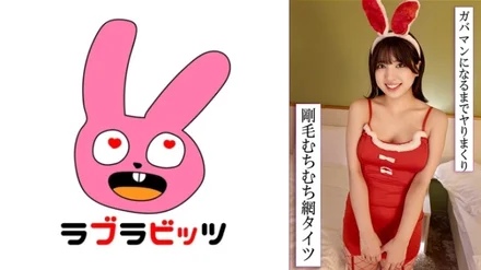 770RABI-050 [Uncensored Leaked] "Perverted cosplay affair with a plump body in fishnet tights!": MGS video <Prestige Group> adult video distribution site