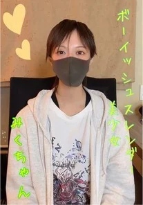 FC2-PPV-1628542 Boyish slender beautiful girl Miku-chan !!