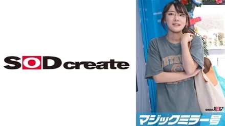 107MMGH-308 Magic Mirror Issue: Wear a swimsuit and give a foot massage to a resident of a prefecture without a sea! - [Miyuki edition]