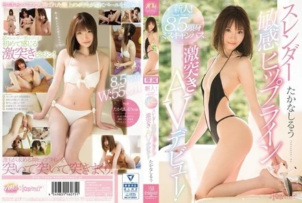 KAWD-811 [Uncensored Leaked] Newcomer! - kawaii* Exclusive debut 8.5 head-body Miss Campus Slender sensitive hipline clashing AV debut! - I'm so glad