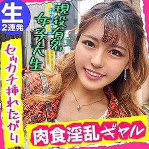 NFLX-003 Sena