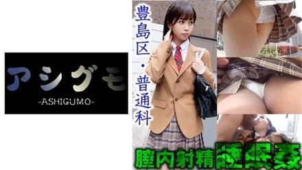 518ASGM-032 Go