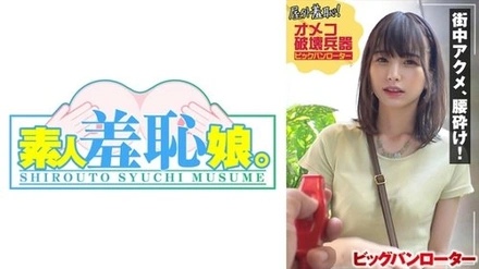 474MUSUME-009 Dance
