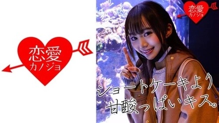 546EROF-005 Chiharu