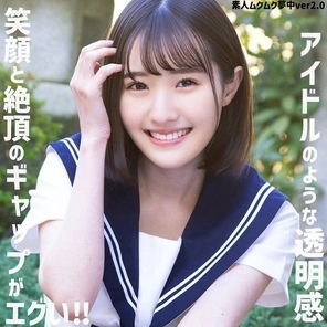 SMUV-051 Haru-chan